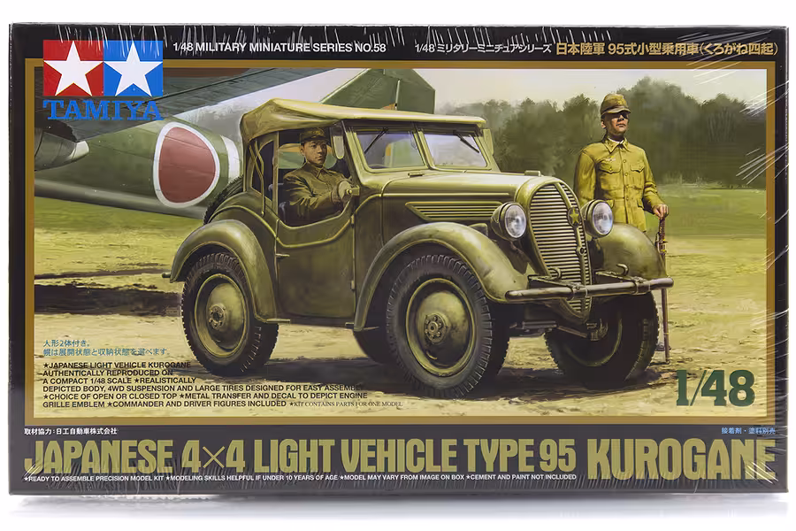 TAMIYA 1/48 JAPANESE 4X4 LIGHT VEHICLE TYPE 95 KUROGANE